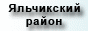 Наполнение сайта администрации новостями